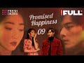 【Multi-sub】Promised Happiness EP09 | Jiang Mengjie, Ye Zuxin | 说好的幸福 | Fresh Drama