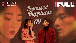 【Multi-sub】Promised Happiness EP09 Jiang Mengjie, Ye Zuxin 说好的幸福 Fresh Drama