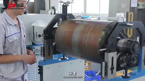 Operation Video-PHW-1000H, PHW-2000H, PHW-3000H, PHW-5000 Universal Joint Drive Balancing Machine
