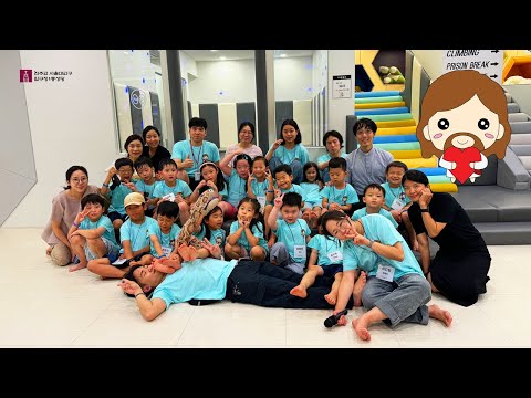 2024 압구정1동성당 주일학교 신앙학교