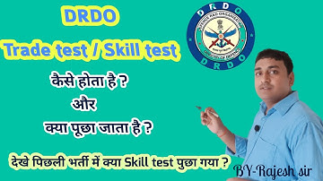 DRDO TIER 2 PRACTICAL FITTER TRADE/ DRDO TRADE TEST 2022/#DRDO SKILL TEST