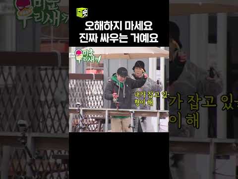 여전한 은지원과 이수근 #미운우리새끼 #MyLittleOldBoy #SBSenter