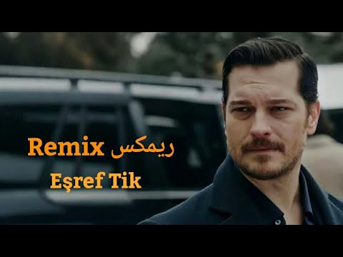 ريمكس موسيقى اشرف تيك Eşref Tik Müzik Remixi Music Fadoh Mix 