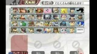 Smash Bros Brawl 100% Roster