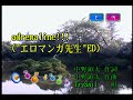 TrySail -  adrenaline!!! (KY 44168) 노래방 カラオケ