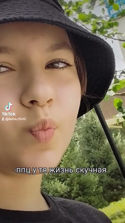 мой акк в тт - YouTube