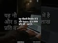 SAP में Developer Associate के लिए नौकरी का सुनहरा अवसर!
