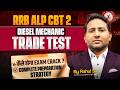 RRB ALP CBT 2: Diesel Mechanics Trade Test | Complete Preparation Strategy | By Rahul Sir