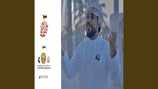 عماني عماني - عبدالعزيز الريسي