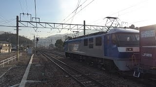 EF210-6牽引8056レ貨物列車 万富駅発車