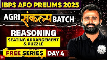 IBPS AFO Prelims 2025 | Seating Arrangement & Puzzle | IBPS AFO Reasoning Classes 2025