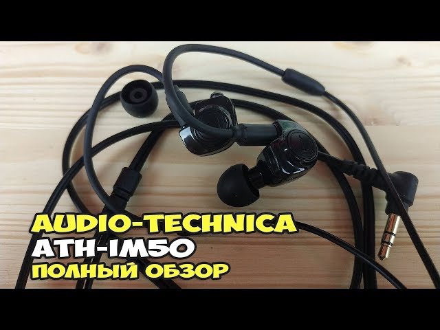 Вакуумні нaушнікі Audio-Technica ATH-E40