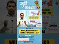 Happy Gudi padwa Offer on Mahatransco PWD | MPSC MES | ATP Courses