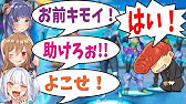 ドッキリ ゲーム中なら会話を全部しりとりで返してもバレない説 フォートナイト Youtube