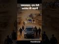 ( short movie ): नक्सलवाद :#armylover#army#usa#usashorts #indianarmy#hollywood #trendingshorts