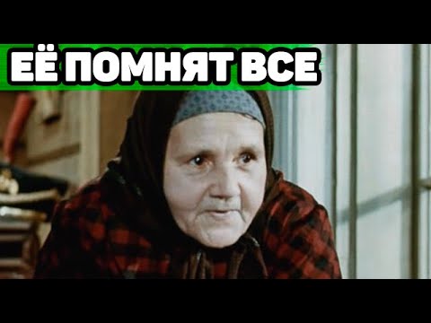 Как в молодости выглядела любимая "советская бабушка" Варвара Попова