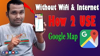How to use Google Map without internet & Wifi | Offline Google Map in UAE | Navigation map | UTS screenshot 4