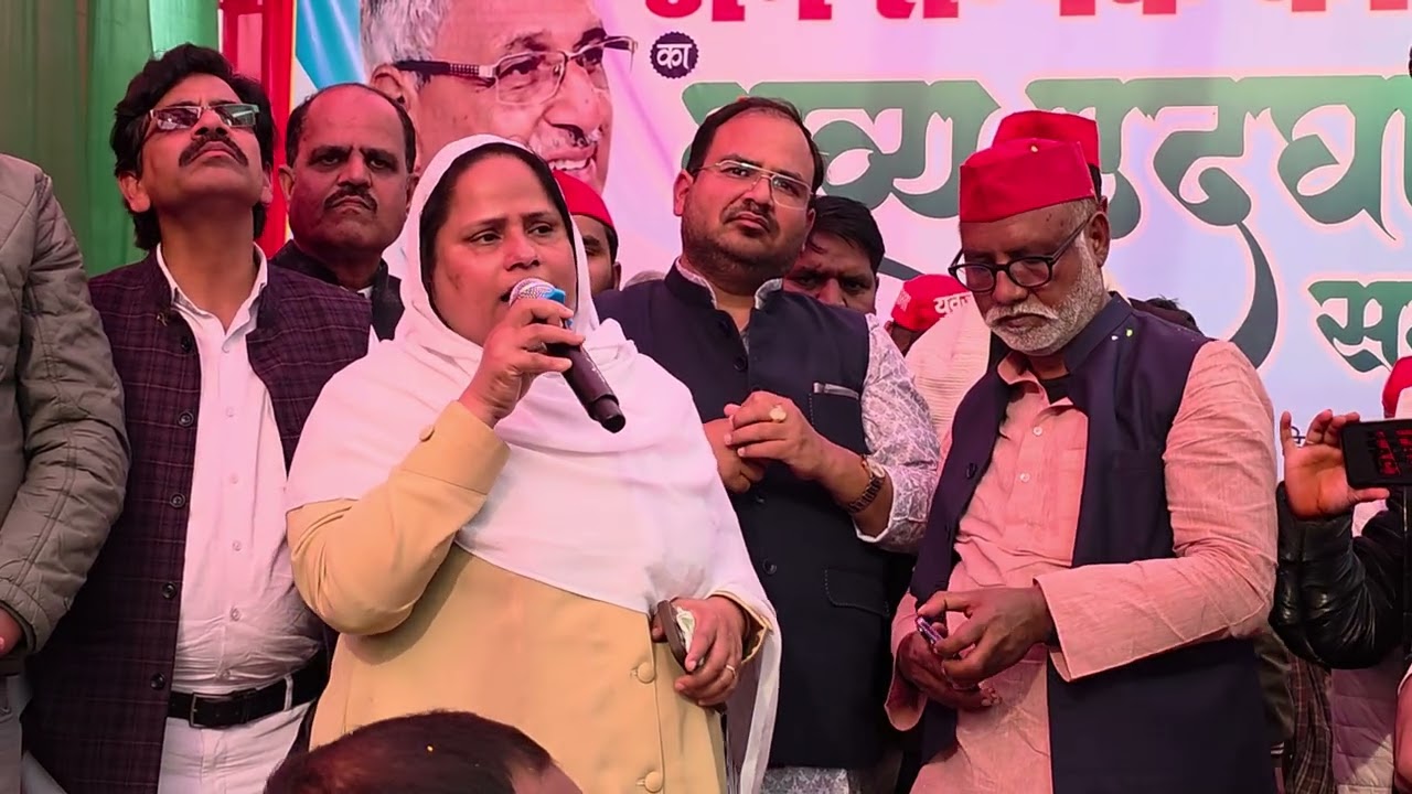 गौराचौकी में पीडीए कार्यालय उद्घाटन समारोह में डुमरियागंज विधायक सैयदा खातून 