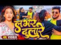  s    ankush raja  shivani singh  chala garda kabare  bhojpuri song 2023