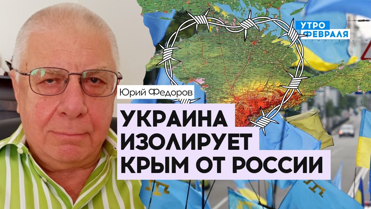 🔥 ФЕДОРОВ: Путин решил ПОДДЕРЖАТЬ Китай ФЛОТОМ, В Россию прилетит ...