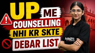 NEET 2026 UP Counselling: In Students Ko Nahi Milega Participation | DEBAR LIST Explained