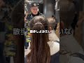 文化祭帰りの友達以上恋人未満の2人にインタビュー! #まぁくん #インタビュー #スニーカー
