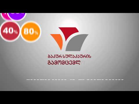 წიგნის დღეები ბაკურ სულაკაურის გამოცემლობასთან ერთად