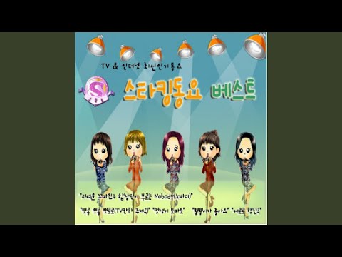 꼬부랑할머니