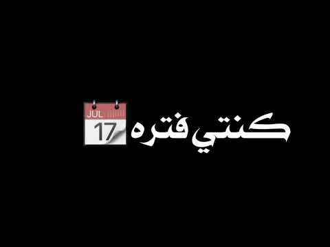 حالات واتس مهرجان هابي بلوك من مهرجان هابي بلوك جديظ