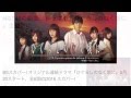 NGT48の新曲「君はどこにいる?」、ドラマ版『ひぐらしのなく頃に』主題歌に起用!