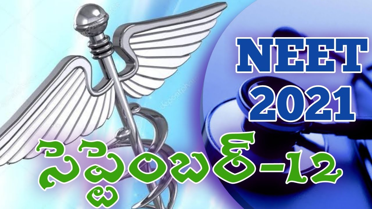 NEET 2021 Exam Date Out September 12 YouTube