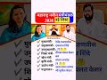 new cabinet ministers of maharashtra maharashtra cabinet minister 2024 cabinet ministry of