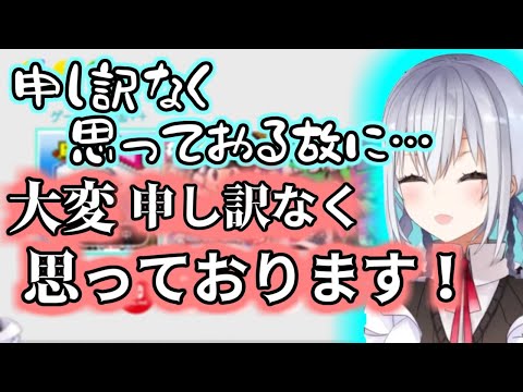 【切り抜き】小泉構文で謝罪する葉加瀬冬雪【にじさんじ/葉加瀬冬雪】