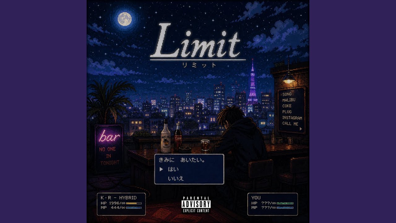 Limit - YouTube