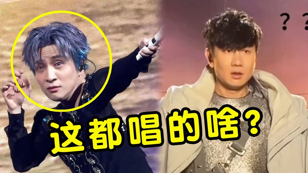 歌手千万别往台下“递麦”，因为你无法想象，下一秒是惊喜还是惊吓！