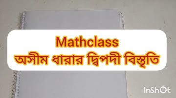 Higher Mathematics 2nd Paper: Class(XI & XII) : Chapter  5:  Lecture 4