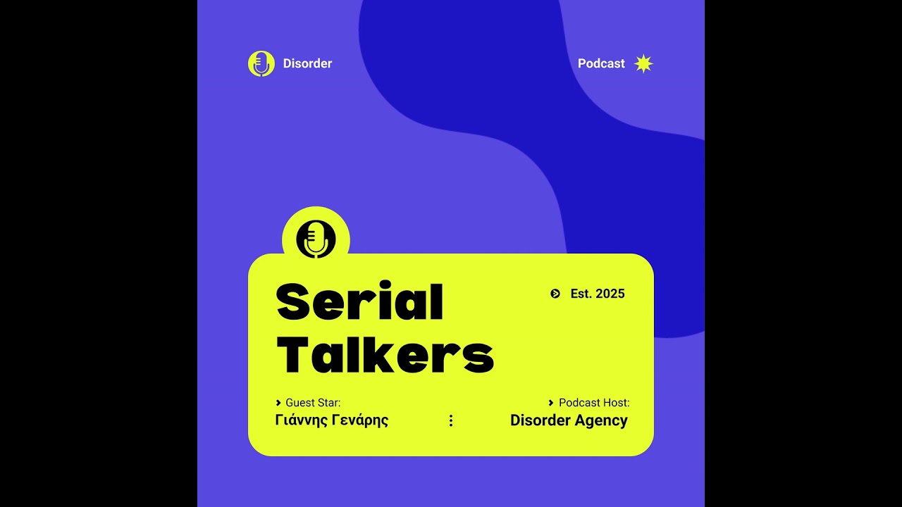 #13 - Ναρκισσισμός