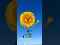 Korean word quiz #koreanlanguage