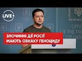 Володимир Зеленський: дії окупанта тягнуть на міжнародний трибунал / 27.02.2022