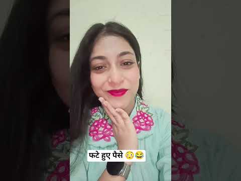 Videshi pati😳😂 #viral #फटे हुए पैसे 🥹 #comedy #trending #funny