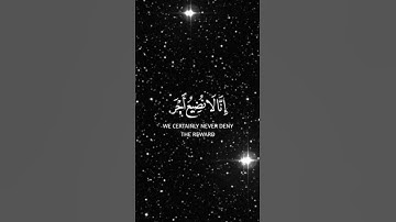 قران كريم بصوت جميل #اكسبلور #تلاوة_خاشعة #دويتو