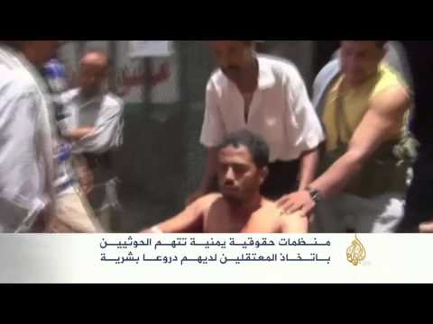 تأكيد مقتل القيادي بحزب التجمع اليمني للإصلاح أمين الرجوي