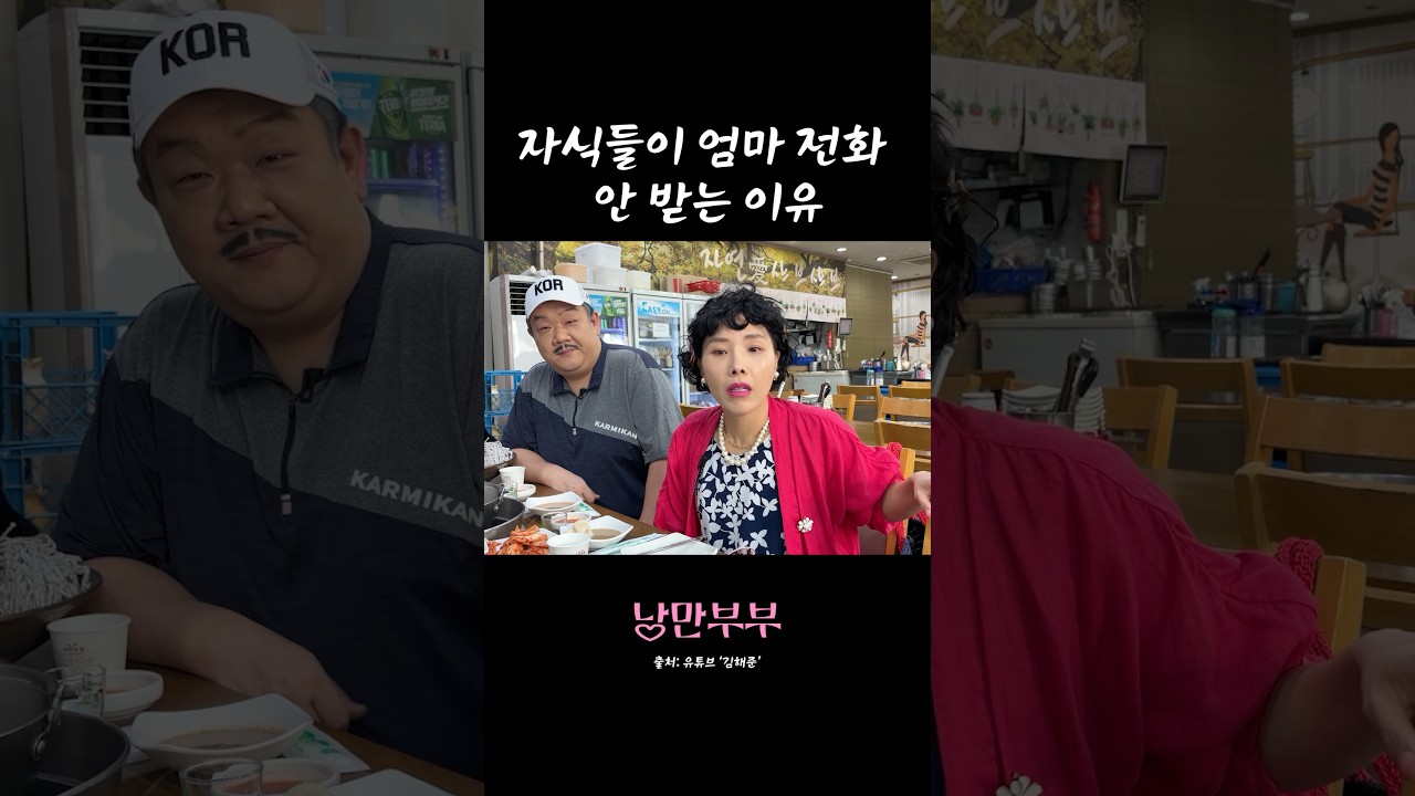 살이 좀 쪘네? 옷 산 게 그거야? #shorts