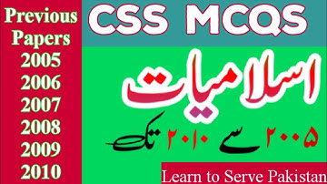 CSS Islamic Studies // Isalmiat MCQs 2005, 2006, 2007, 2008, 2009, 2010 Past Papers