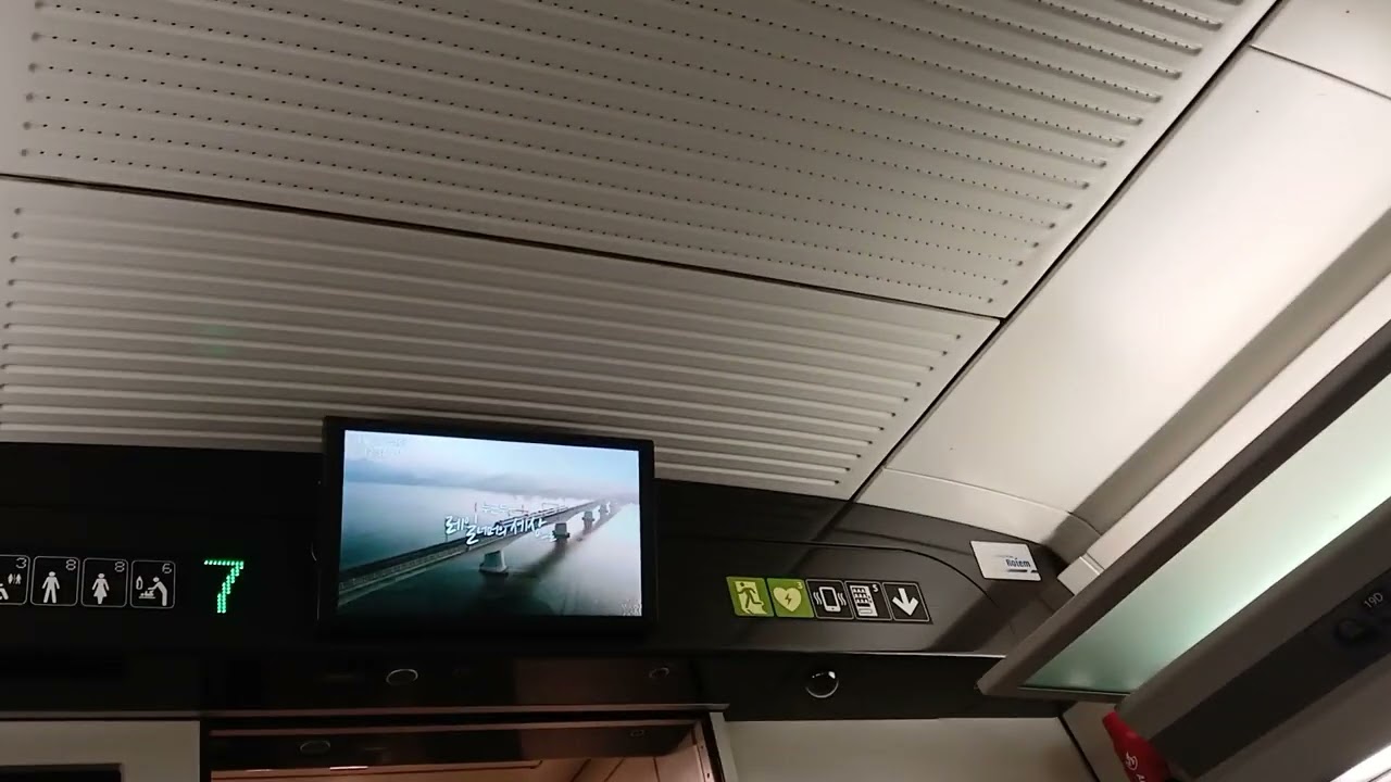 ktx 청룡 부산발 서울행 출발 안내방송 