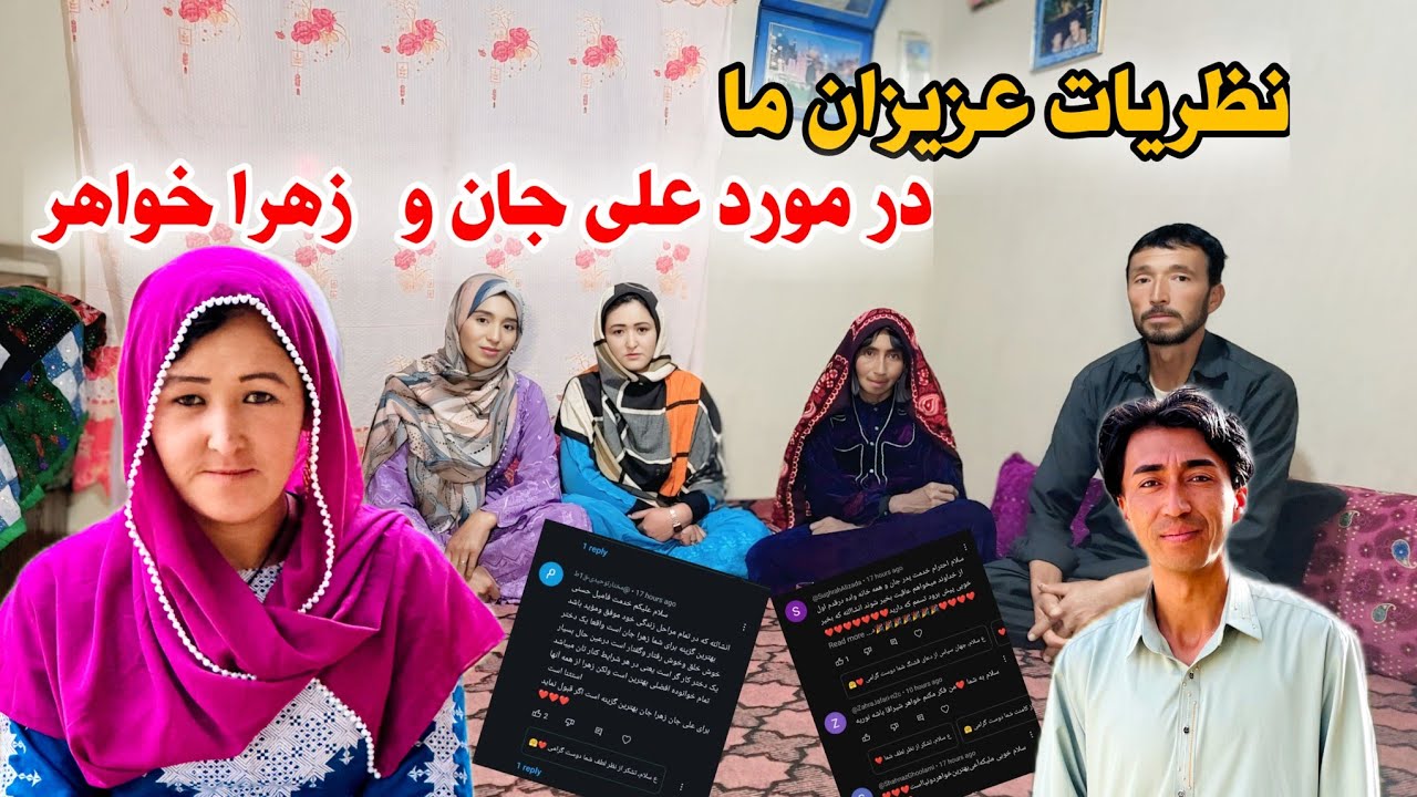 صحبت ها در مورد نامزدی 😊🥰نظر دوستان چی است خوب یا بد؟🤔❤️