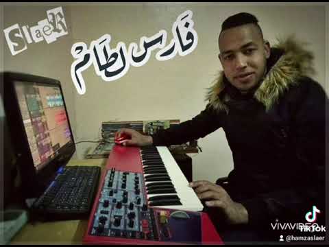 سرج يا فارس لطام   