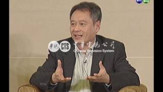 【歷史上的今天】2007.12.09_色戒拿下七金 李安風靡全台