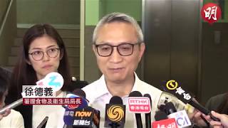 Publication Date: 2018-08-25 | Video Title: 食環於開學前再進行滅蚊巡查 徐德義:建議學校要找專人負責滅蚊