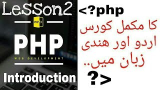 How to learn PHP Basics  in hindi/urdu LESSON2
